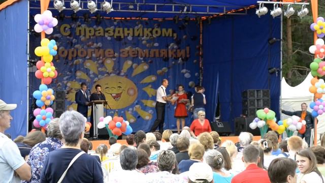День поселка на Городомле в 2016 году. Вручение грамот жителем поселка смотреть онлайн