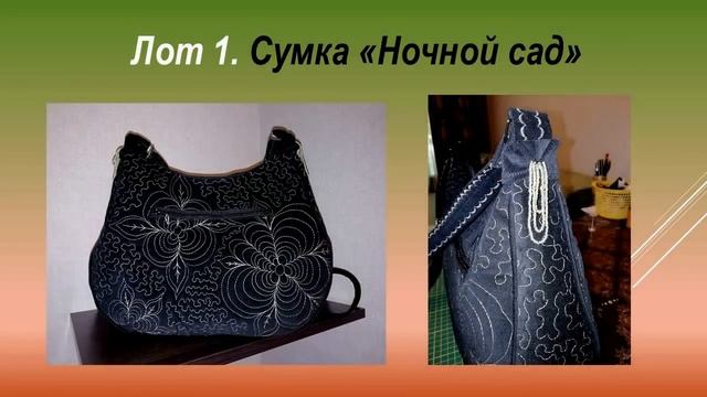 сумки для женщин ручной работы смотреть онлайн