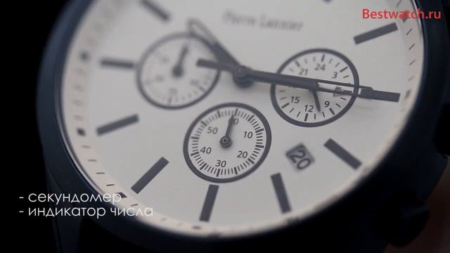 Обзор кварцевого хронографа Pierre Lannier 204D404 смотреть онлайн