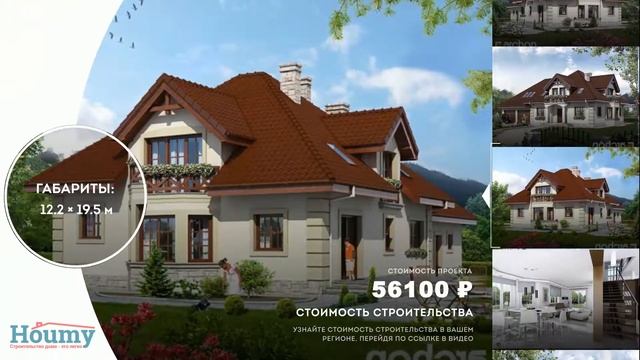 Проект постройки дома из пеноблоков смотреть онлайн
