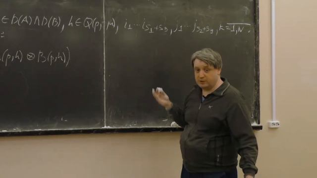 Бадьин А. В. - Введение в тензорный анализ II - Свойства ковариантной производной тензорного поля смотреть онлайн