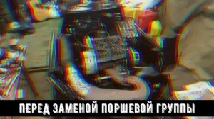 Ставим поршневую/Собираем двигатель/Первый запуск моего проекта Тайга Варяг