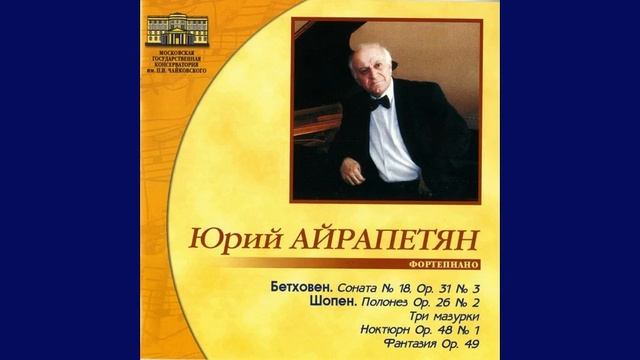 Beethoven Piano Sonata No18 part3 by Yuri Airapetyan смотреть онлайн