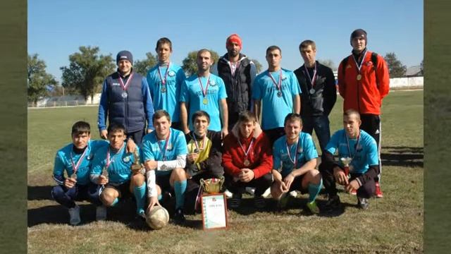 Итоги чемпионата Сальского района по футболу смотреть онлайн