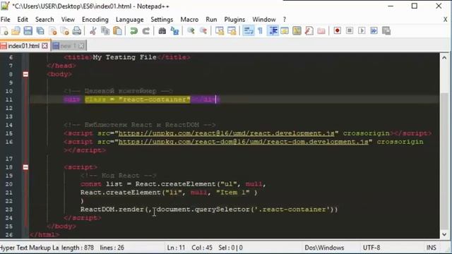 Генерация списка (без JSX) в React. Шаг #2 смотреть онлайн