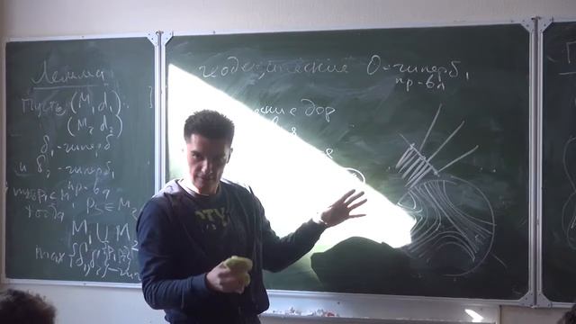 Геометрическая теория групп 05 смотреть онлайн