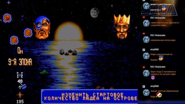 Mega Lo Mania (Sega Mega Drive) - 6.2 часть прохождения игры (ФИНАЛ)