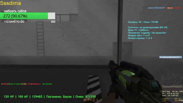 злой кот стримит джайл сервер смотреть онлайн