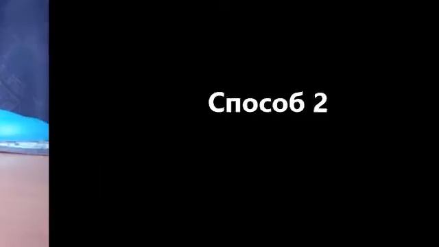 Как Сделать с Вдохновением и Умением