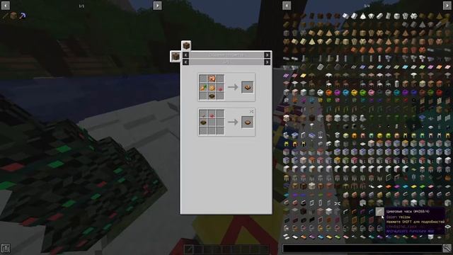 КАК ВИДЕТЬ КРАФТЫ ВСЕХ ПРЕДМЕТОВ В МАЙНКРАФТЕ (ОБЗОРЫ МОДОВ 7) смотреть онлайн