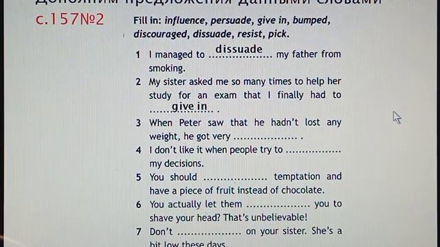 Стресс и влияние сверстников, 11 класс смотреть онлайн