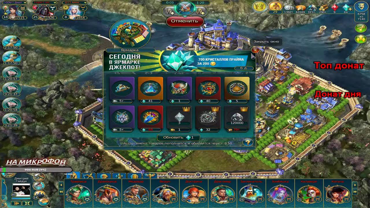 В поиске нового героя#PrimeWorld #Праймворлд