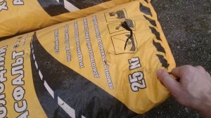 Холодный асфальт: укладка и  технология, расход, ямочный ремонт как сделать своими руками без катка