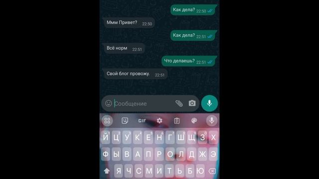Моя первая любовь был так... смотреть онлайн