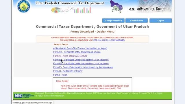 HOW TO DOWNLOAD FORM C ONLINE IN UPVAT ONLINE смотреть онлайн