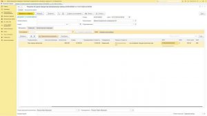 Видеоурок - Учет металлолома и макулатуры