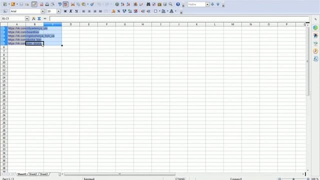 Сделай Это Сам
