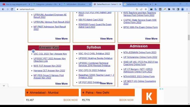 How To Create Job Website on WordPress / Create Website Like Sarkari Result / Website Kaise banaye смотреть онлайн