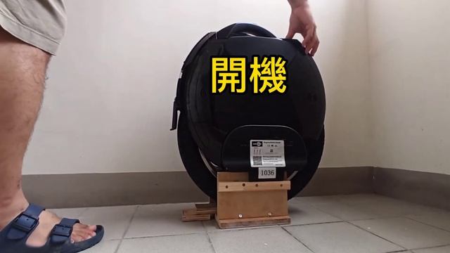 電動獨輪車支架DIY EUC Dock stand смотреть онлайн