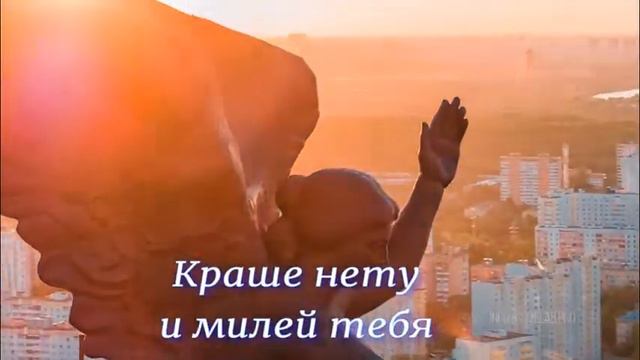 Дорогие мои Москвичи!!!!С Днем города!!!Для вас моя песня .Елена Ветеръ. смотреть онлайн