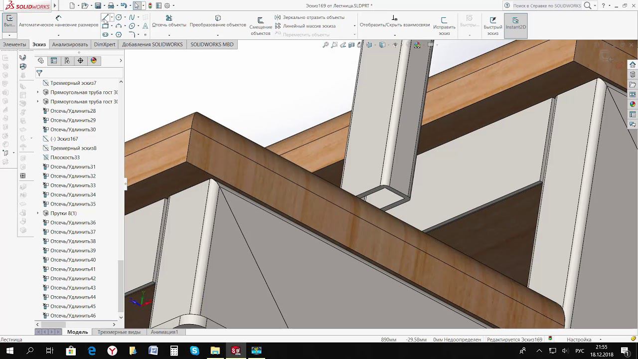 #9 Лестница. Solid Works. Крепление ограждения к лестнице смотреть онлайн