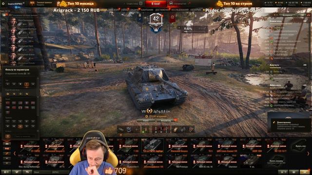 ТАНКИ НА ЗАКАЗ ! #Inspirer #танкиназаказ #worldoftanks смотреть онлайн