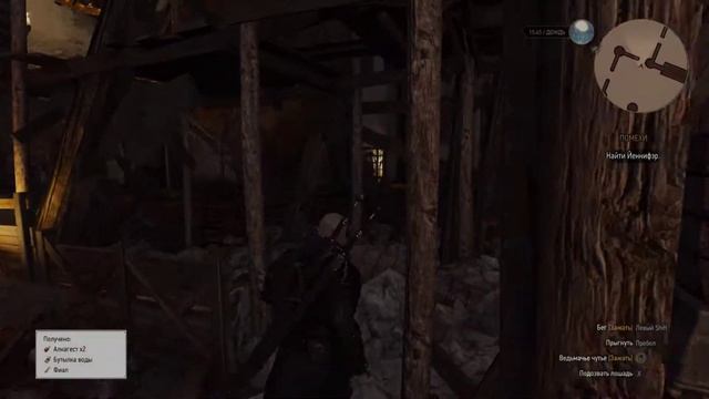 The Witcher 3 решение бага в квесту "Помехи" (ориг. Disturbance). смотреть онлайн