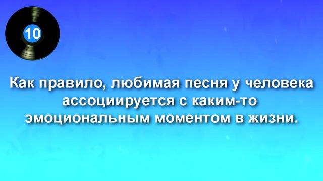 15 МАЛОИЗВЕСТНЫХ ФАКТОВ О МУЗЫКЕ смотреть онлайн