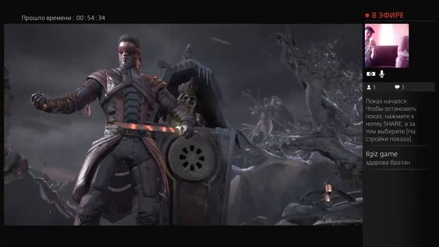 Псих вабще смотреть онлайн