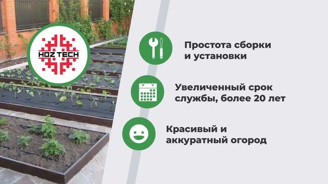 Оцинкованные грядки Хозяйственные Технологии смотреть онлайн
