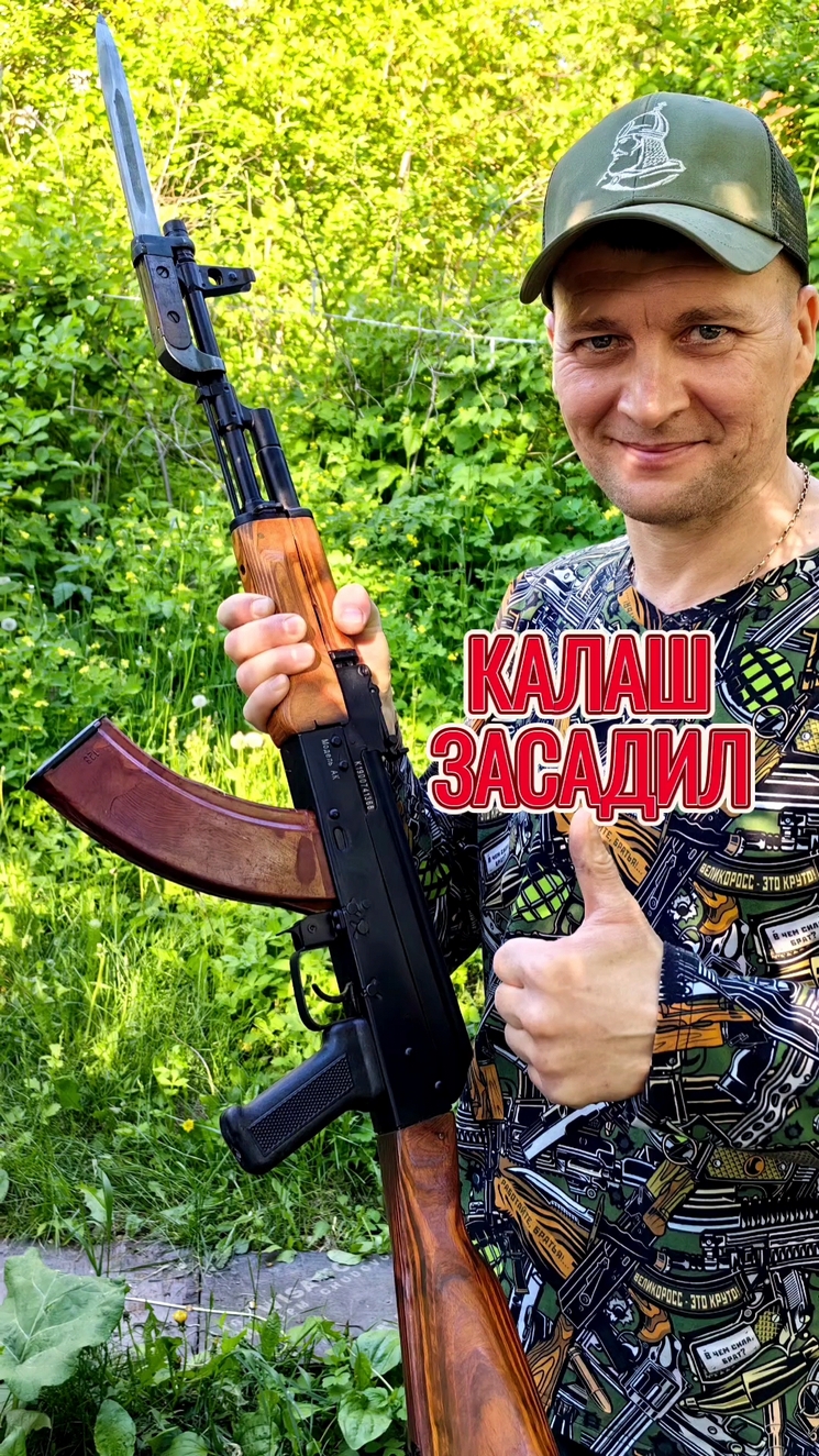 Супер вызов и супер-бросок! смотреть онлайн