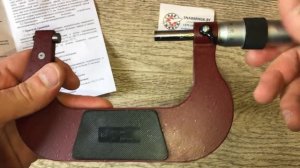 Микрометр гладкий механический, МК 75-100,  диапазон 75-100 мм, шаг измерения 0,01 мм, ГОСТ 6507-90