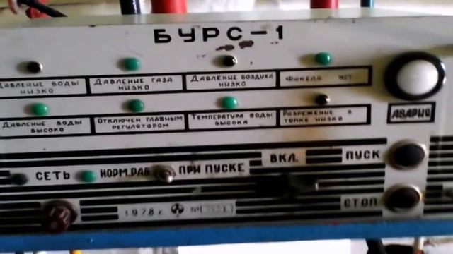 Оператор котельной. В помощь.