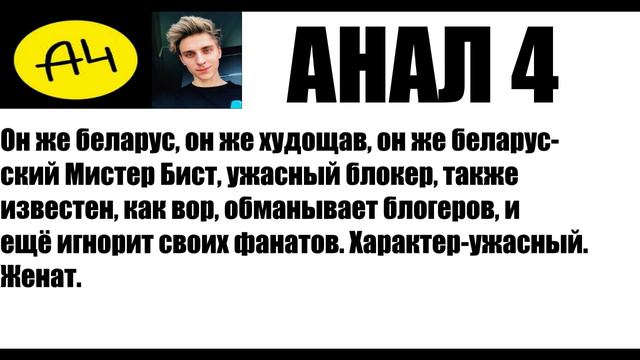 Досье-Анал 4 смотреть онлайн