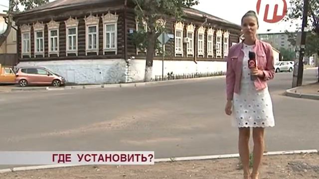 Где установить? смотреть онлайн