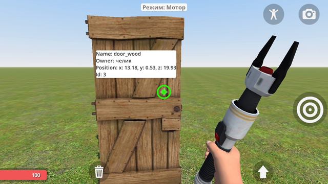 Как сделать рабочею дверь в Hypper