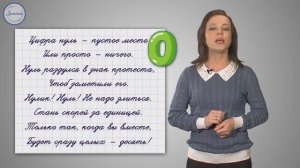 Математика 1 класс Счет десятками Круглые числа