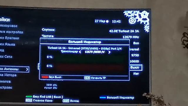 Тест TURKSAT 42E (Skyway light 2) смотреть онлайн