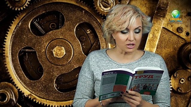 Трудись так, чтобы быть лучшим смотреть онлайн