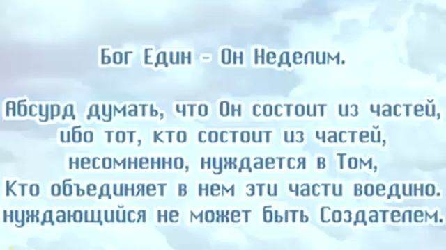 Что должен знать человек смотреть онлайн