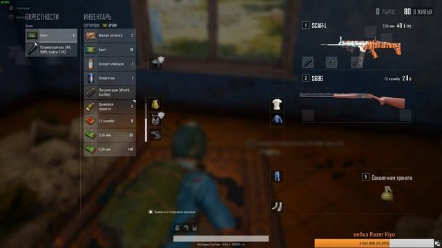 ●ЗАВОЗИМ ТОПЧИК БЕЗ СМС И РЕГИСТРАЦИИ● |ATOMIQUE PUBG STREAM| смотреть онлайн