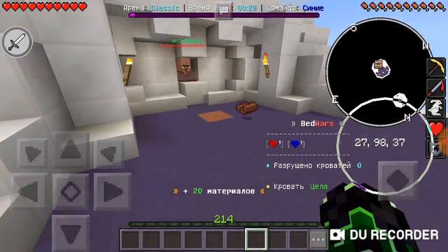 Майнкрафт 1.1.5 бедварс читы сервер смотреть онлайн