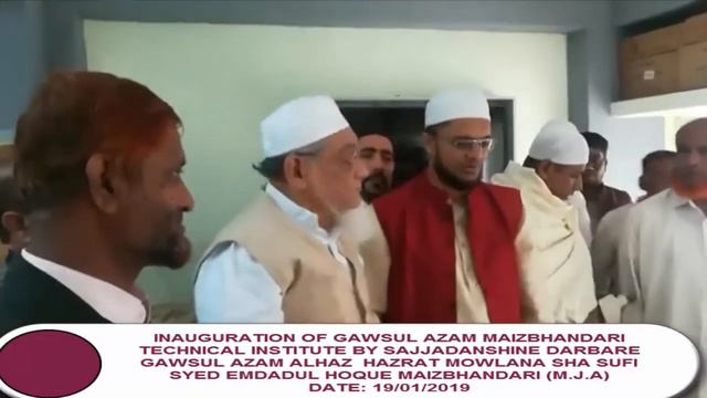 INAUGURATION OF GAWSUL AZAM MAIZBHANDARI TECHNICAL INSTITUTE смотреть онлайн