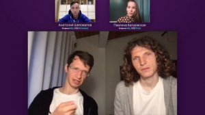 Давид и Даниил Либерманы, Николай Давыдов. Импакт проекты — продукты, которые меняют мир