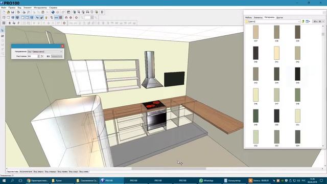 Кухня стандартная нижняя база 06.04.2019.mov смотреть онлайн