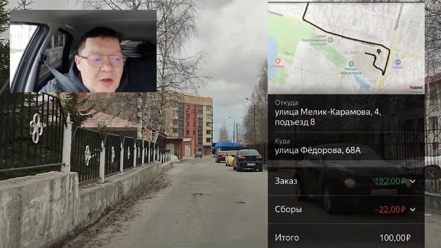 Простые будни подработки в Яндекс такси во вторник 16.05.2023г. смотреть онлайн