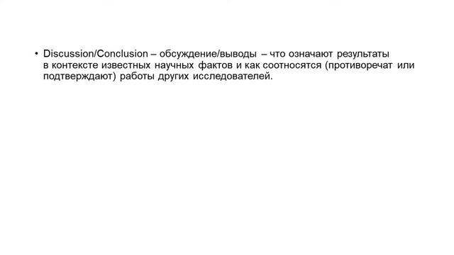 Сделай Сам для Гармонии