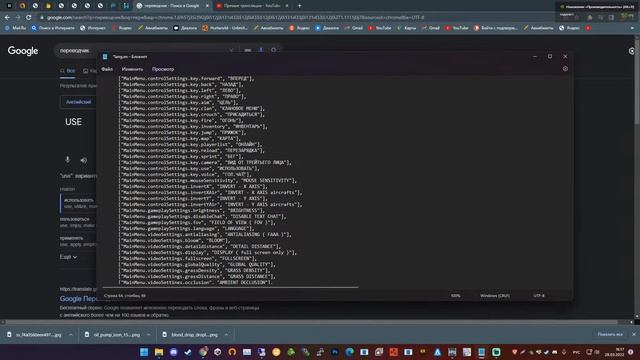 Переводим игру на русский язык! смотреть онлайн
