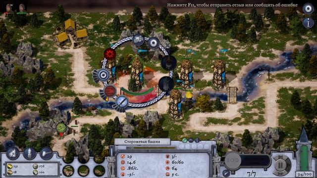 Empires in Ruins - СРЕДНЕВЕКОВАЯ TOWER DEFENSE смотреть онлайн