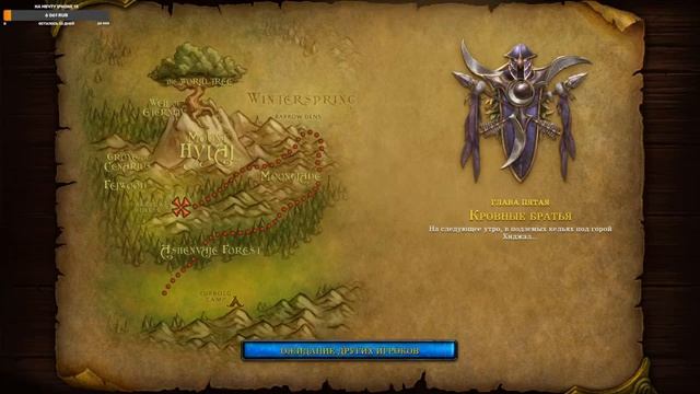 ПРОХОЖДЕНИЕ ОРИГИНАЛЬНЫХ КАМПАНИЙ В ВАРКРАФТ 3 ВДВОЁМ! - CO-OP! - СТРИМ! - Warcraft III: Reforged # смотреть онлайн